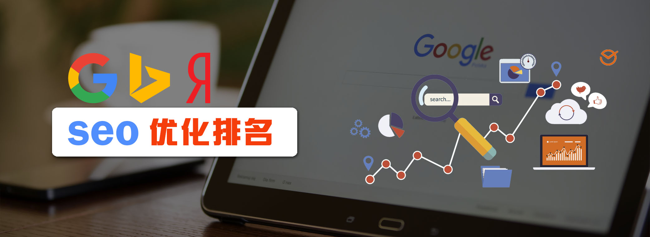 山西营销型企业官网定制，SEO，H5，响应式